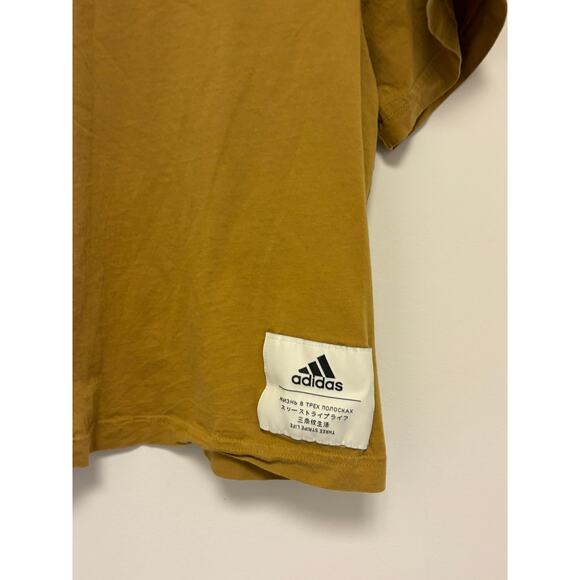 Adidas Mustard Tan T-Shirt Size S Logo Patch Streetwear Minimalist Casual Tee - Picture 2 of 5